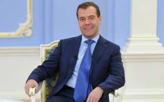 Биография Дмитрия Медведева — экс-президента и премьер-министра России