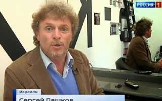 Александр Пашков: биография, личная жизнь, семья, жена, дети — фото