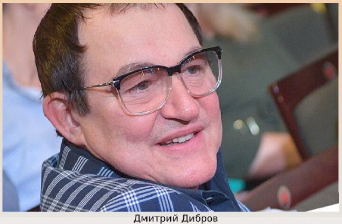 Дибров