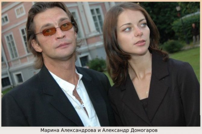 С Домогаровым
