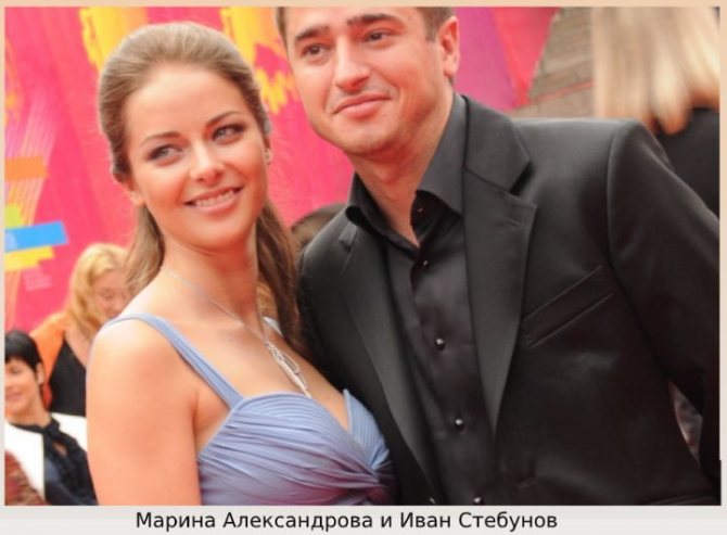 С Иваном Стебуновым