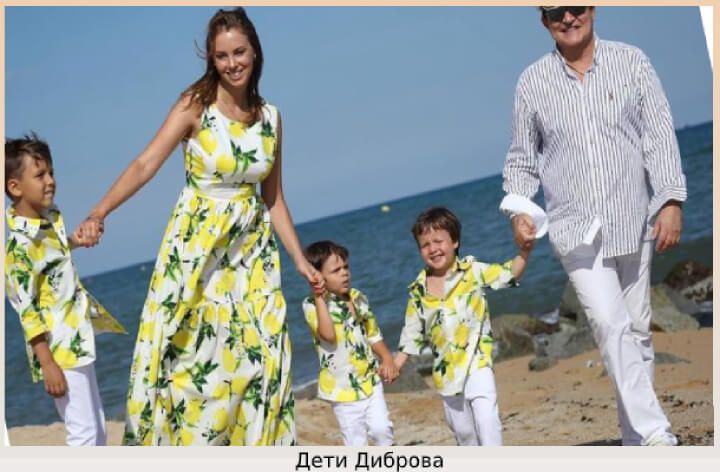 с семьей