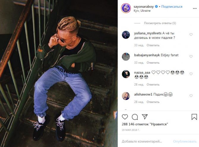 Сегодня цена концерта Элджея достигает одного миллиона рублей. А начинал артист с публикации песен в соцсетях.