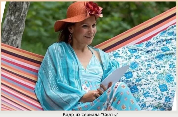 Сериал Сваты