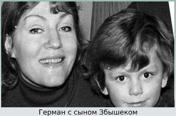 Збышек