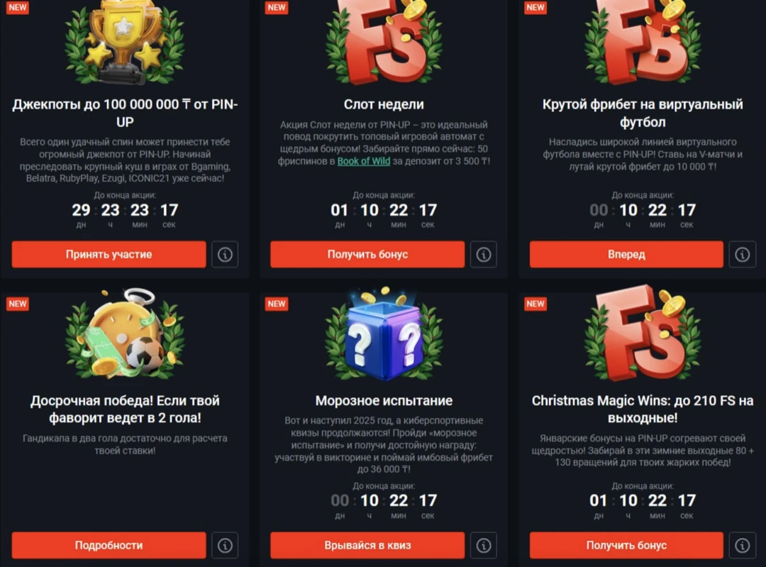 Официальный сайт Pin Up Casino: играть онлайн в казино Пин Ап